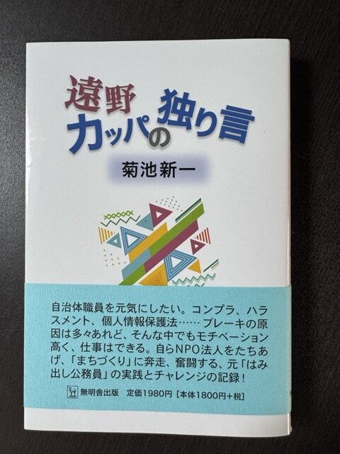 当店おすすめの本