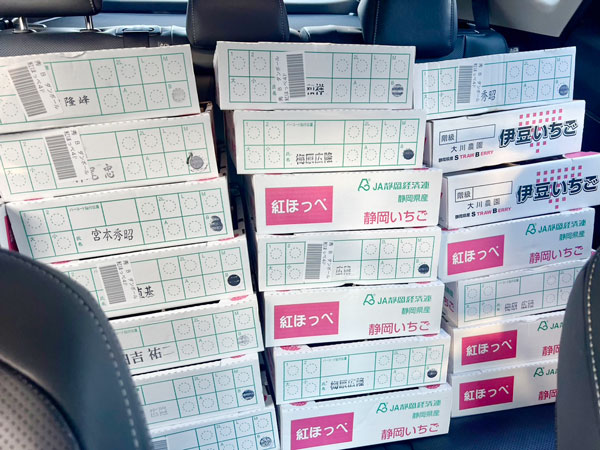 2025最後の仕入れ完了