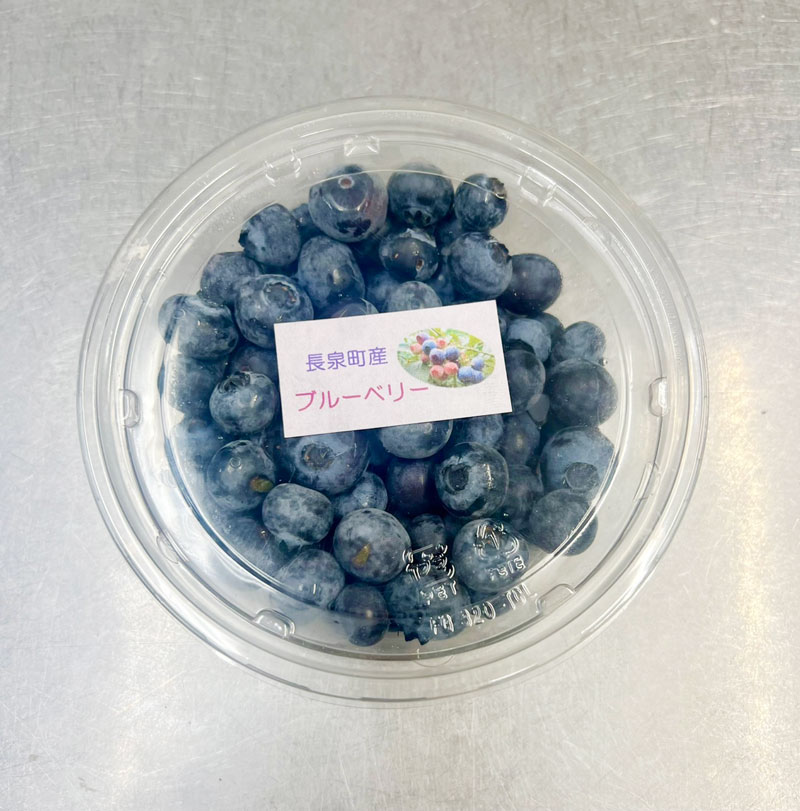 今回は伊豆長泉町産のブルーベリーを使用しました。